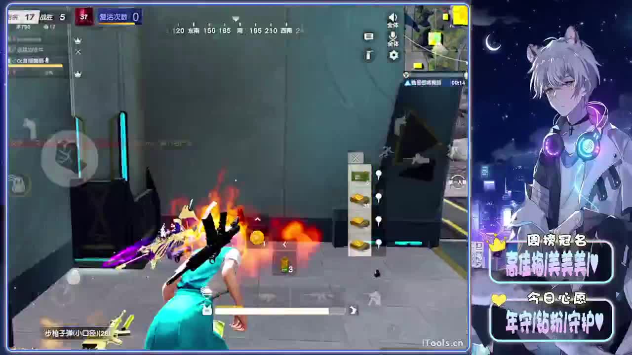 非议-//.♥♥ 第2段