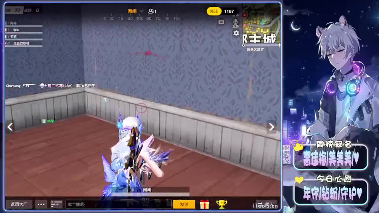 非议-//.♥♥ 第3段