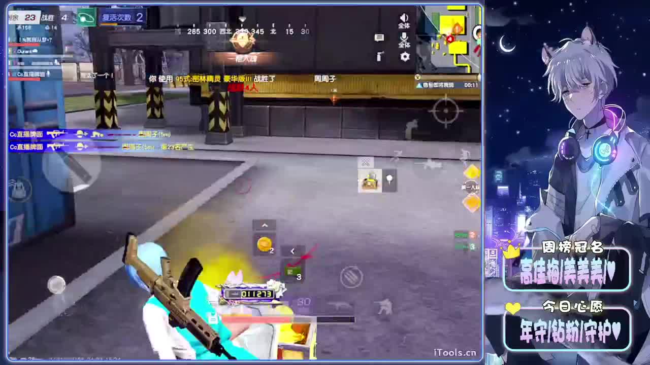 非议-//.♥♥ 第4段