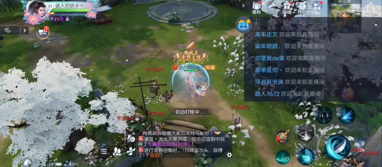 欢迎来到直播间【祝大家快乐】 第1段