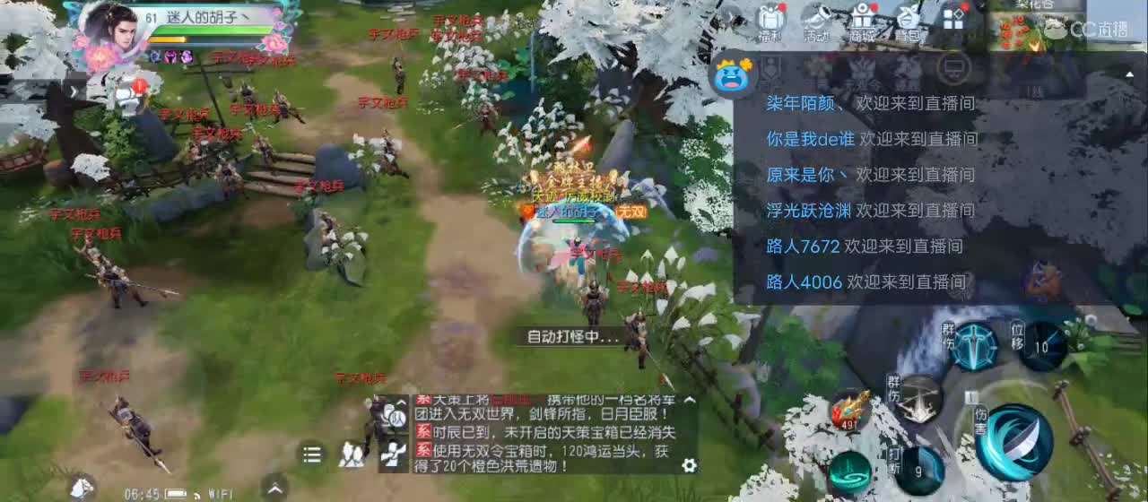 欢迎来到直播间【祝大家快乐】 第2段