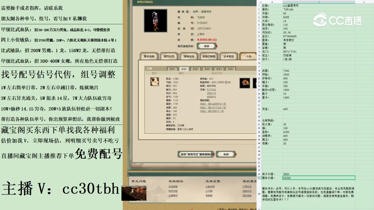 2023-04-05 09-29-45男人