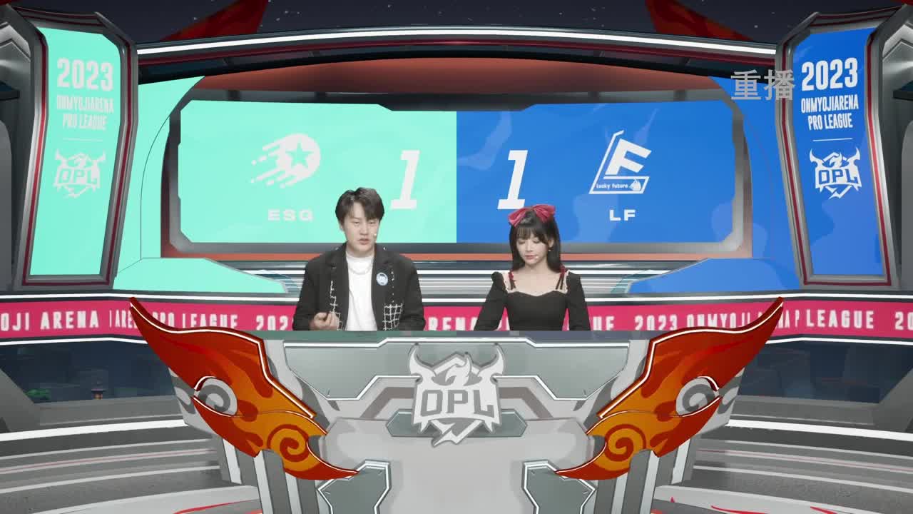 平安京OPL春季赛 第12段