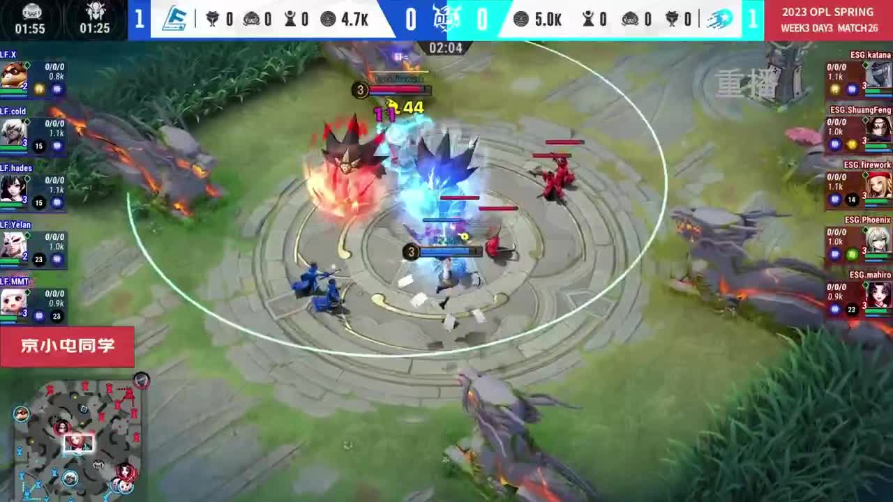 平安京OPL春季赛 第13段