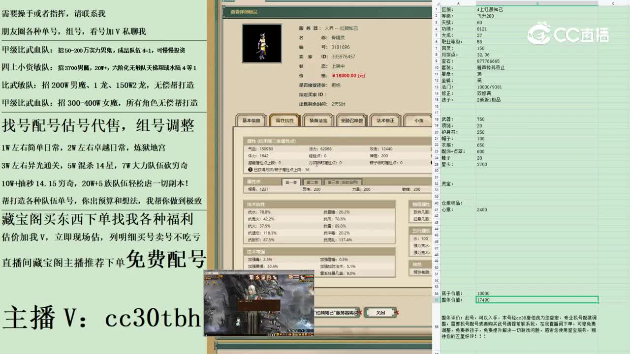 2023-04-05 10-26-12女魔