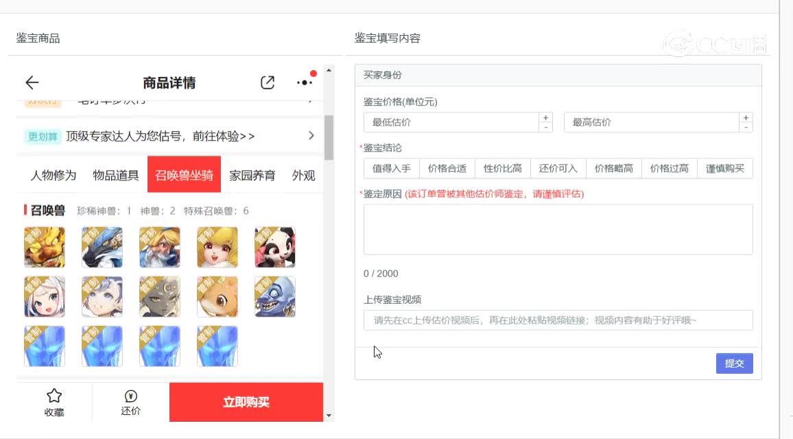 七十二变男鬼