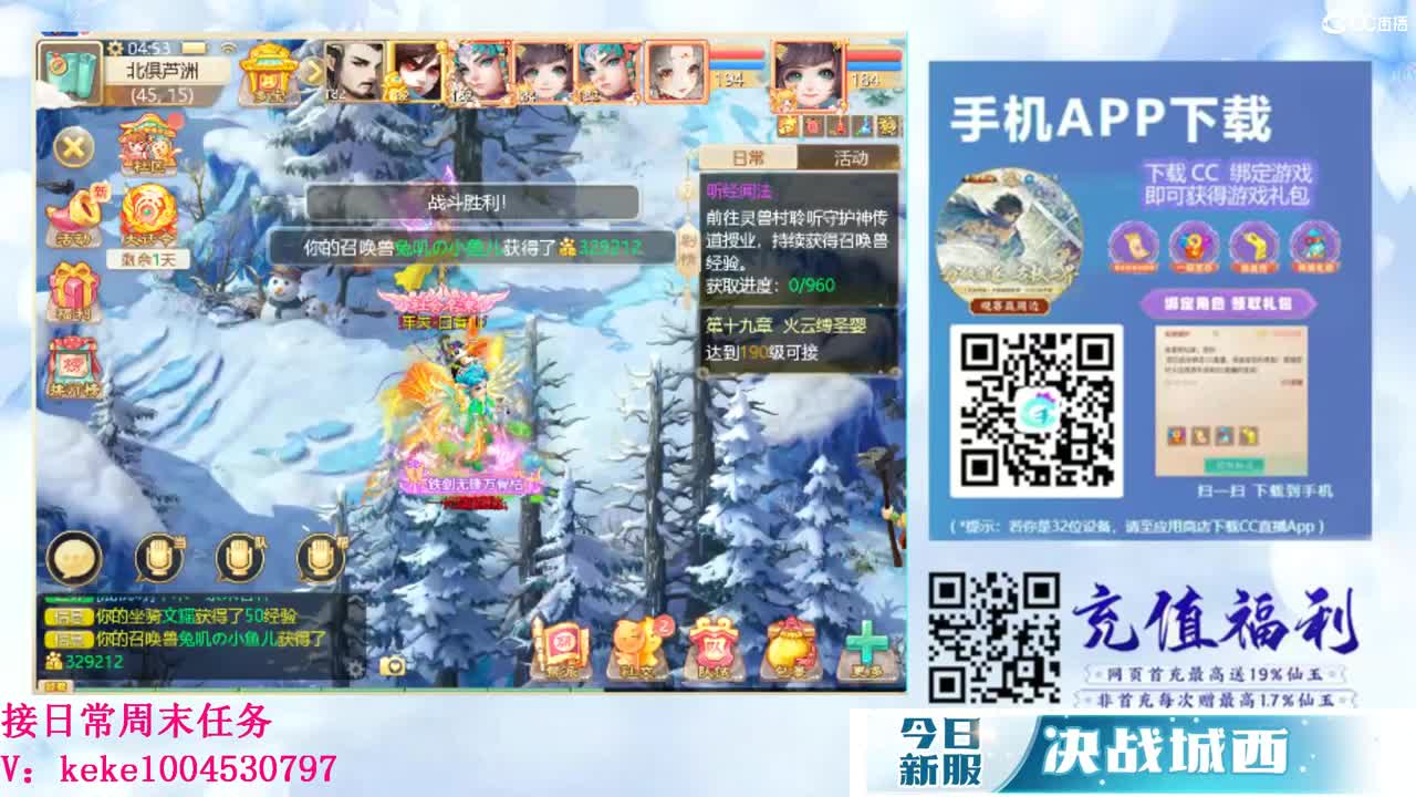 又是元气满满的一天！！ 第1段