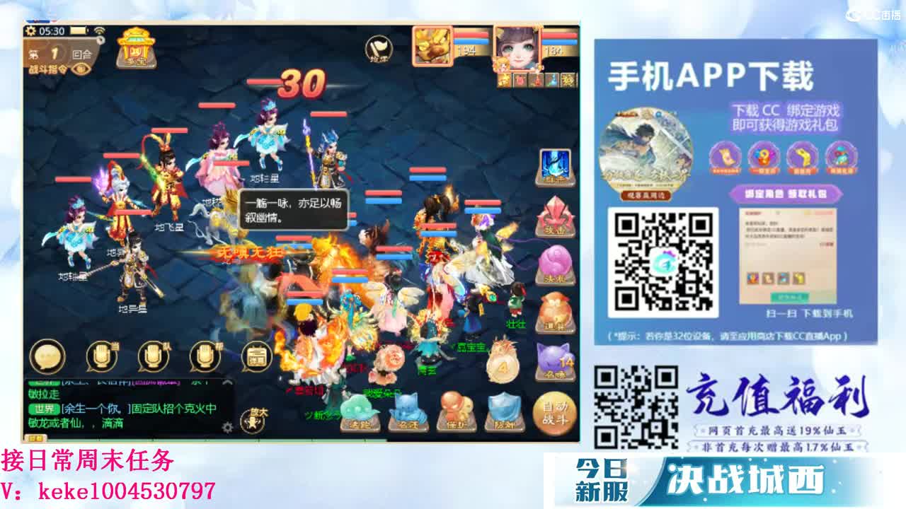 又是元气满满的一天！！ 第2段