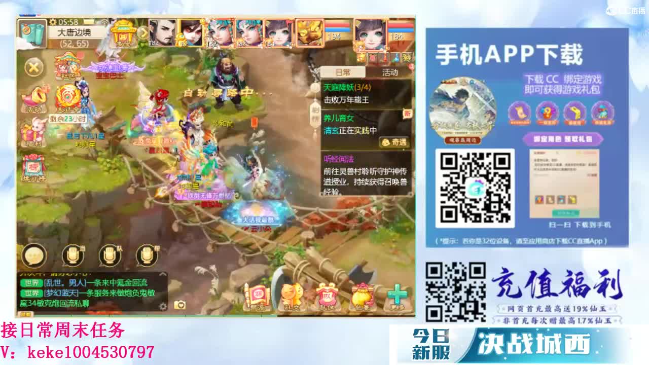 又是元气满满的一天！！ 第3段