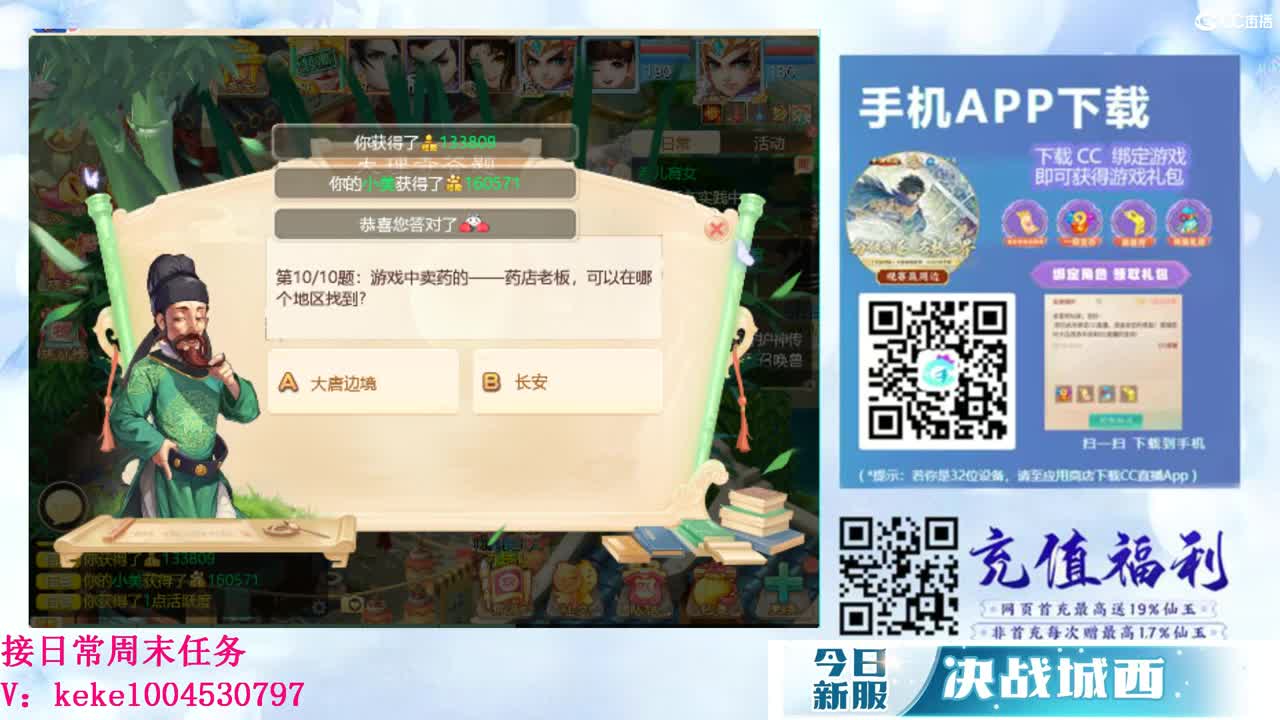 又是元气满满的一天！！ 第4段