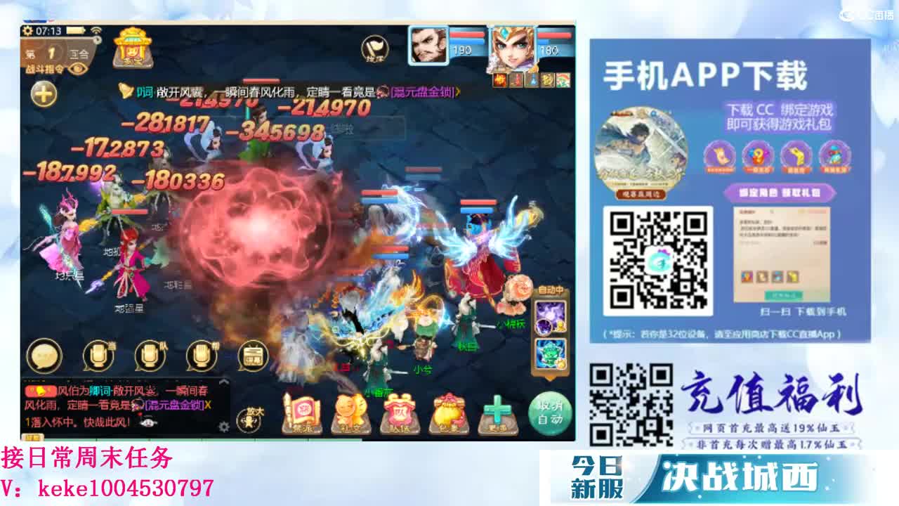 又是元气满满的一天！！ 第5段