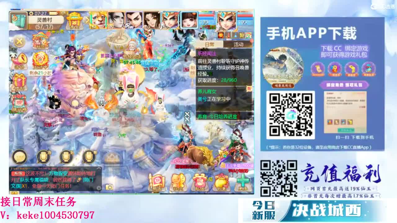 又是元气满满的一天！！ 第6段
