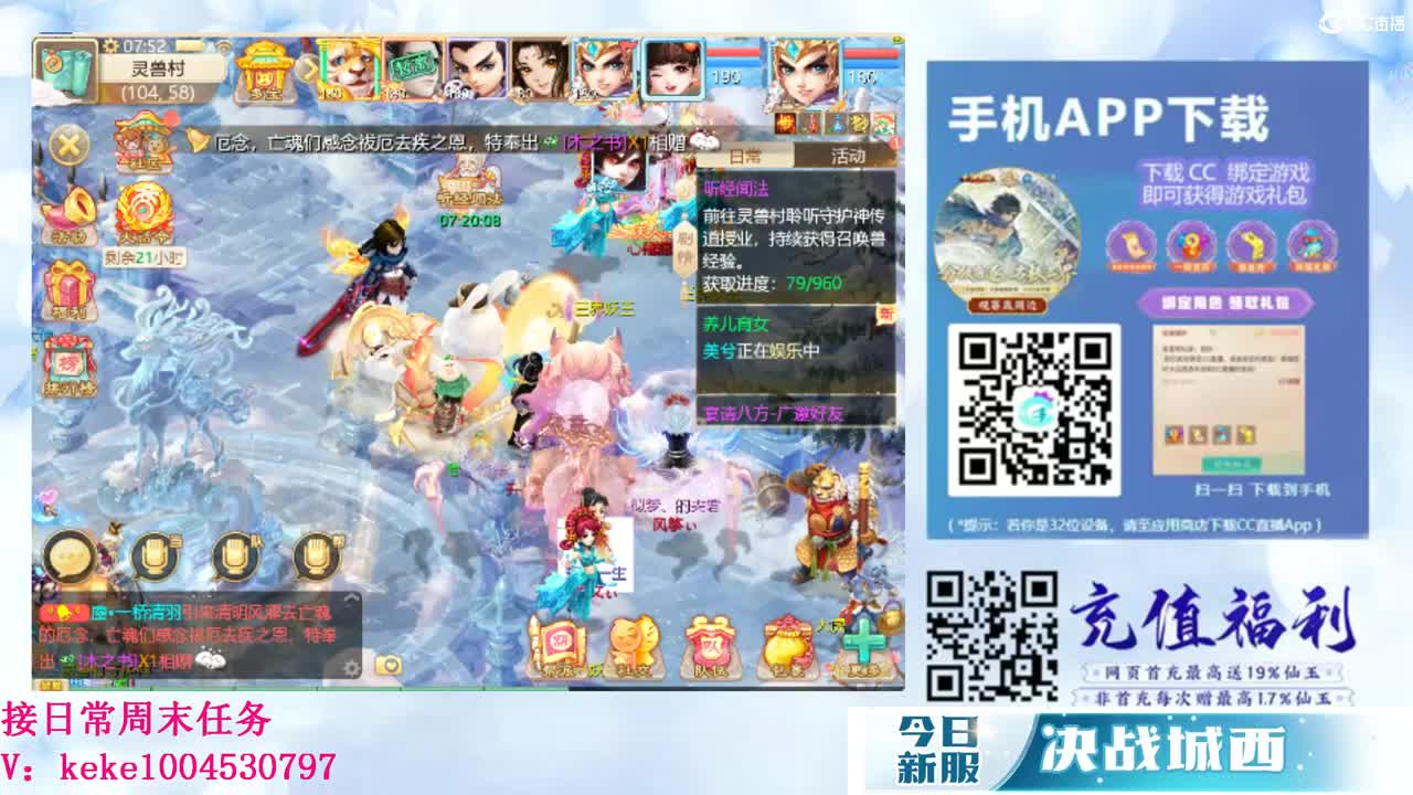 又是元气满满的一天！！ 第7段