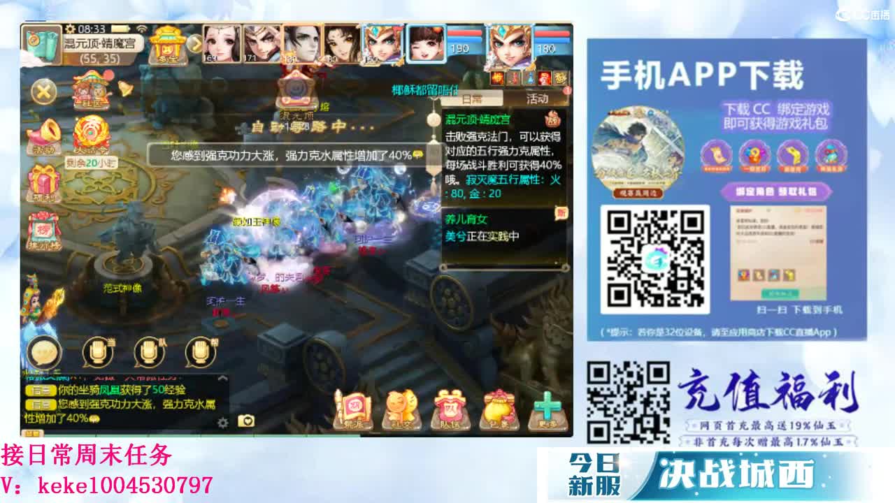 又是元气满满的一天！！ 第8段