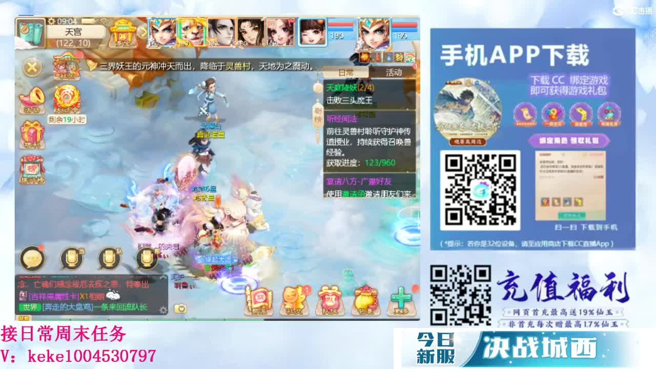 又是元气满满的一天！！ 第9段