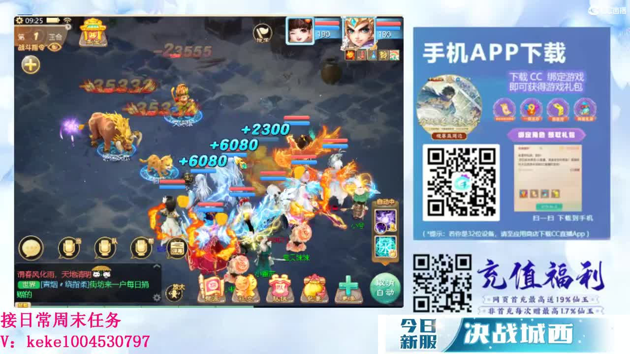 又是元气满满的一天！！ 第10段