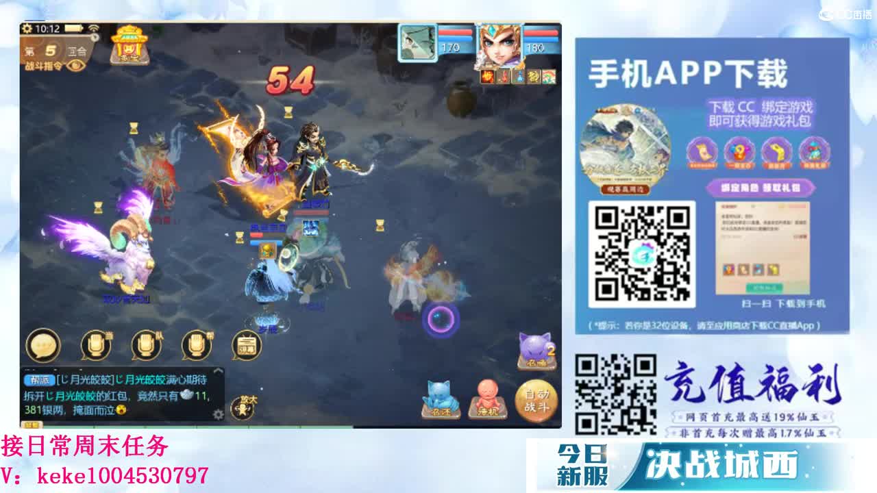 又是元气满满的一天！！ 第11段