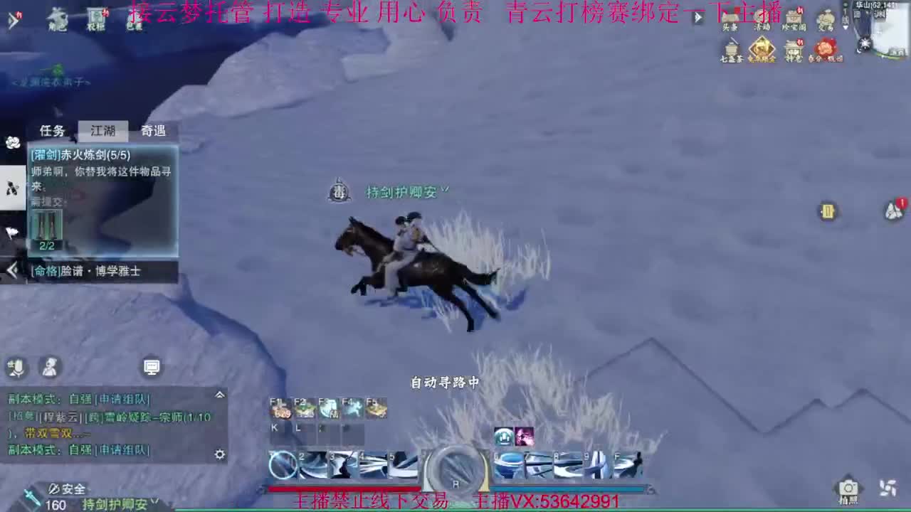 粉丝少 好下手 第1段
