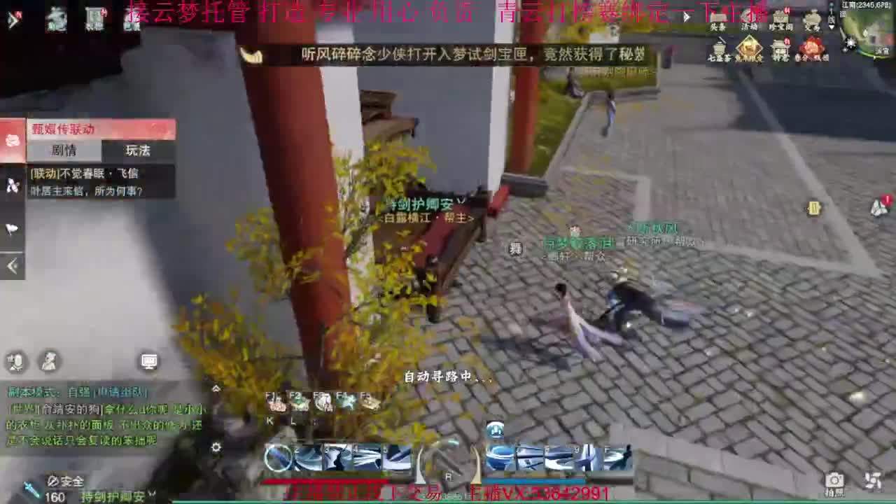 粉丝少 好下手 第3段