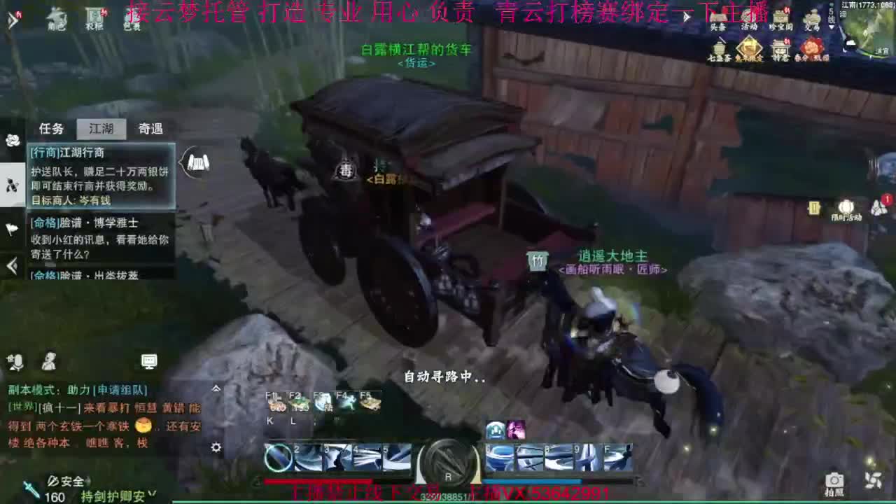 粉丝少 好下手 第5段