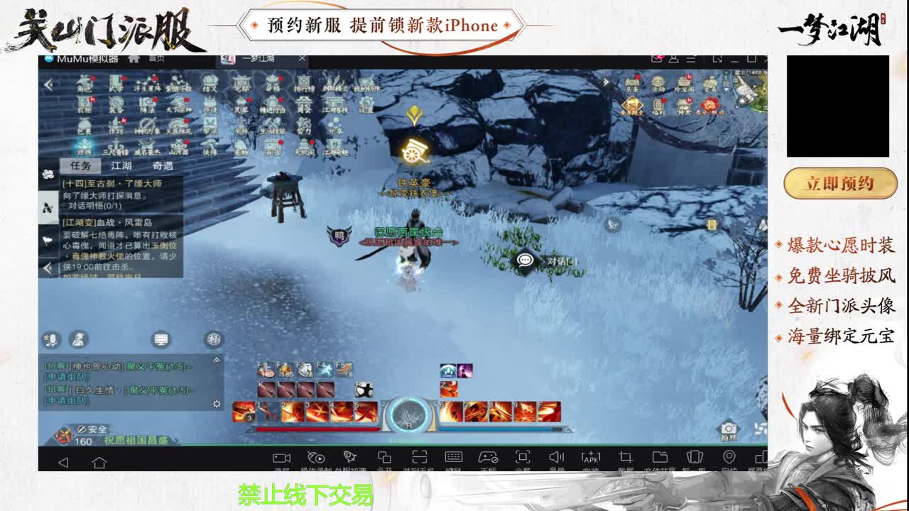 专治各种不开心 第1段