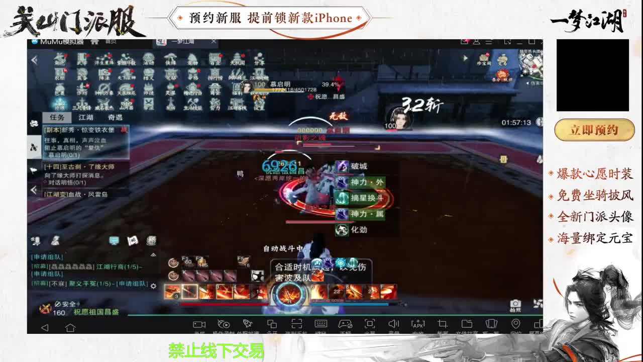 专治各种不开心 第2段