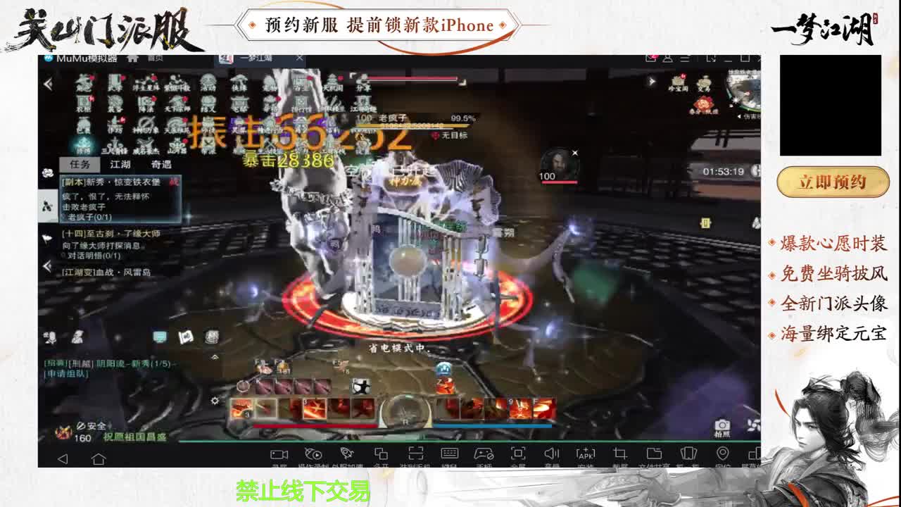 专治各种不开心 第3段