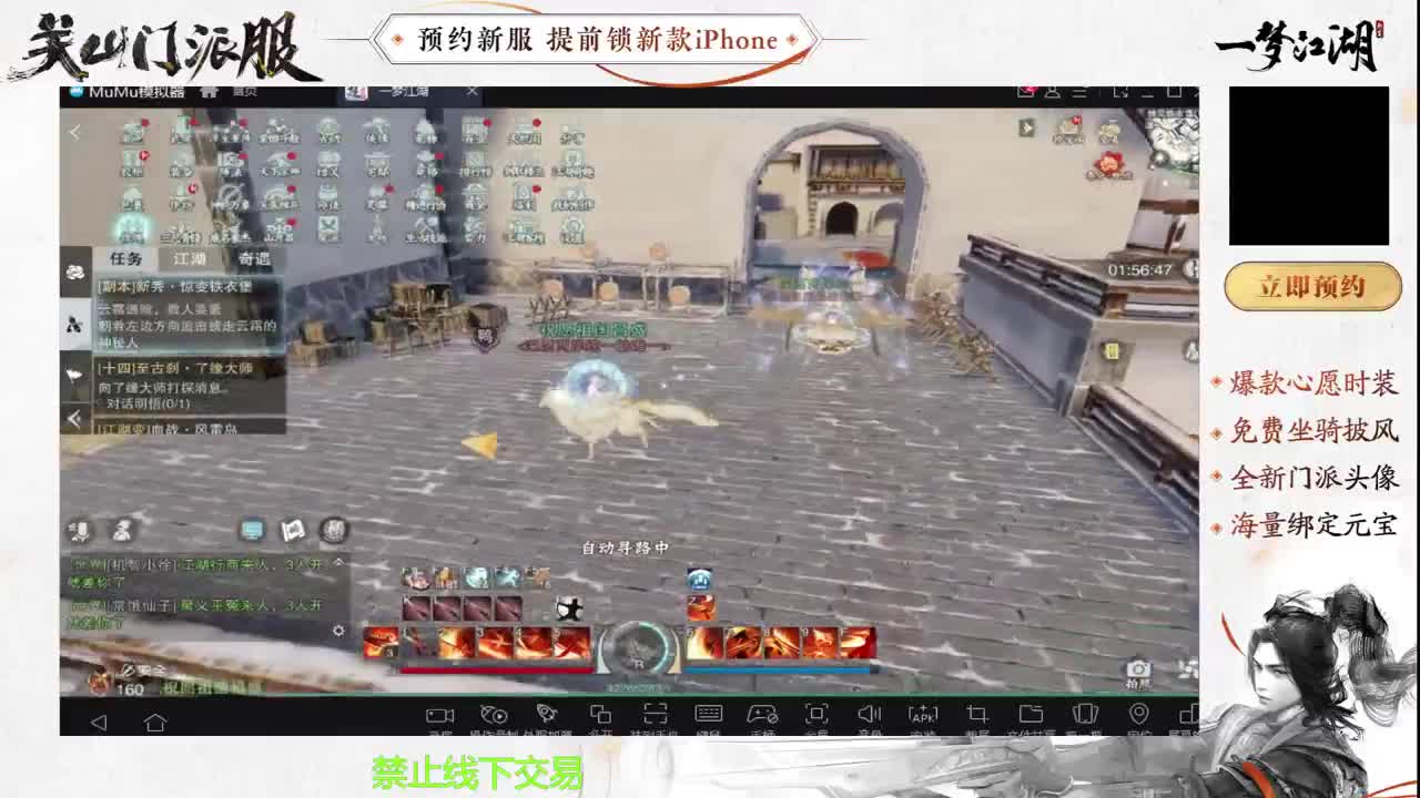 专治各种不开心 第4段