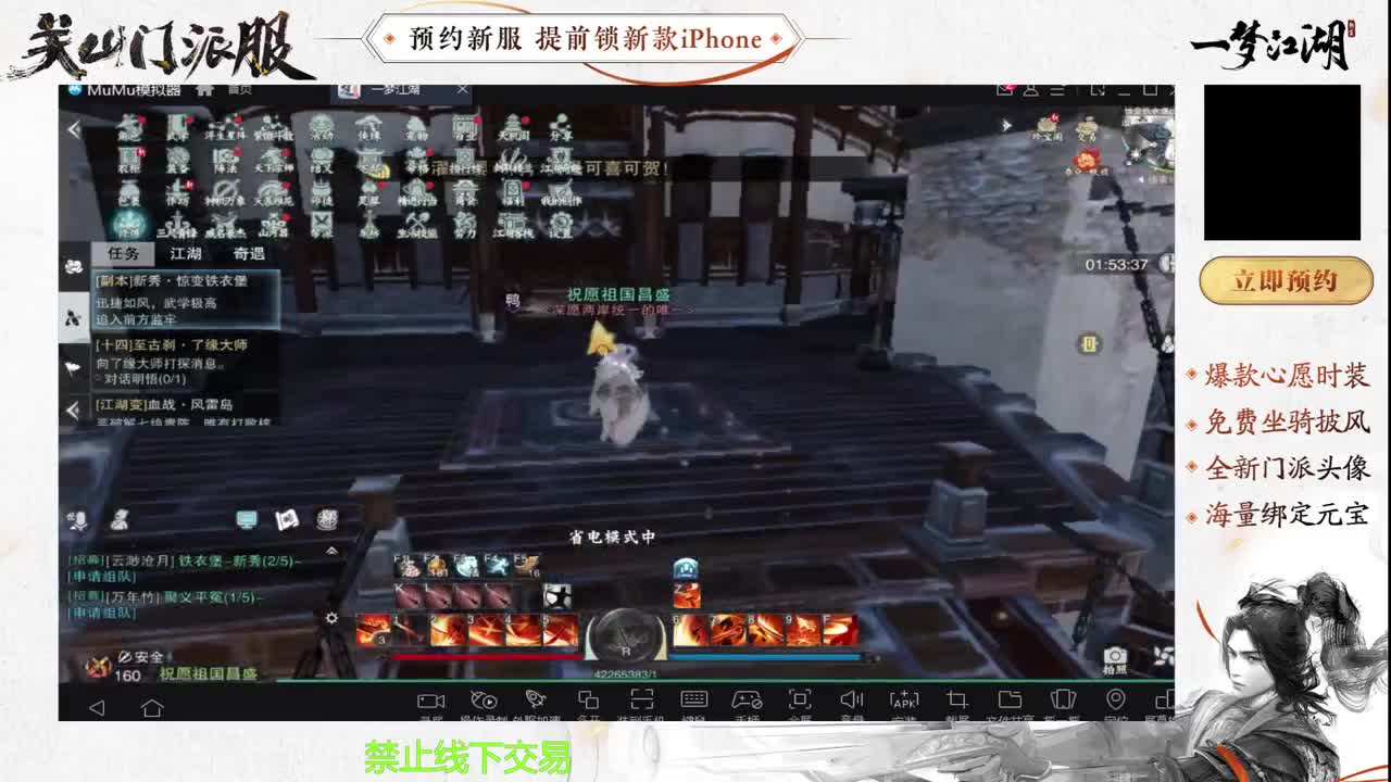 专治各种不开心 第6段