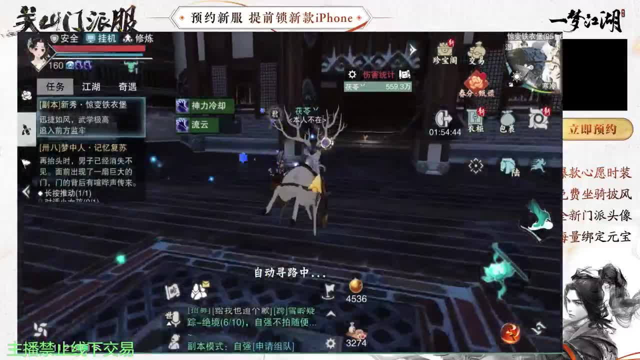 专治各种不开心 第8段