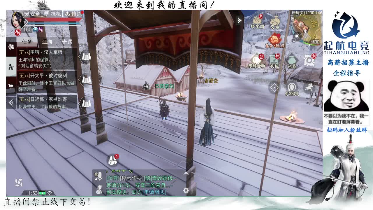 副本爱好者 第2段