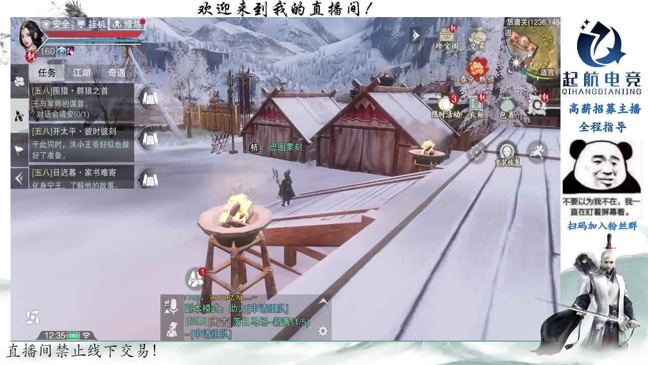 副本爱好者 第3段