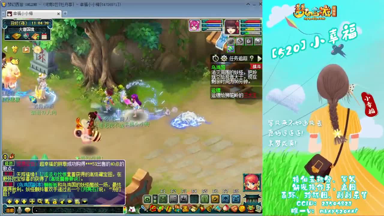 群雄逐鹿❤接资源 第5段