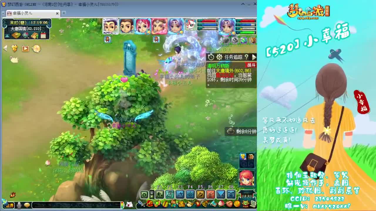 群雄逐鹿❤接资源 第8段