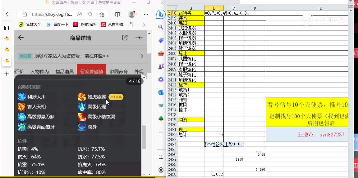 九州男人
