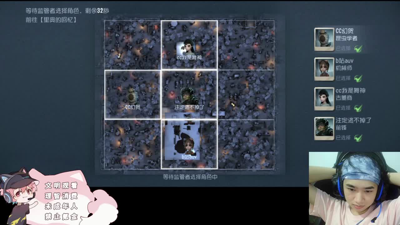 上分的排位 第2段