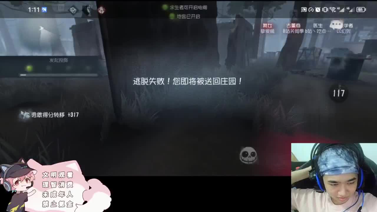 上分的排位 第3段