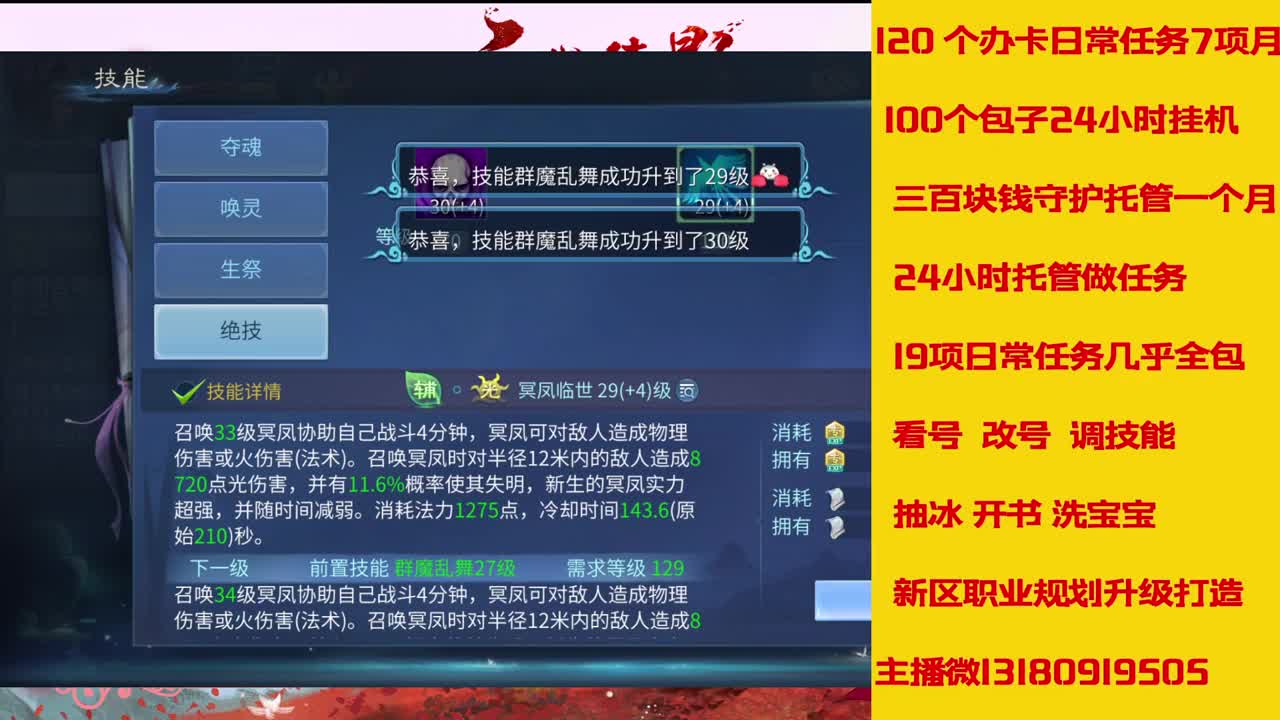 6年主播万兔神仙居有木有卡龙上车的 第1段