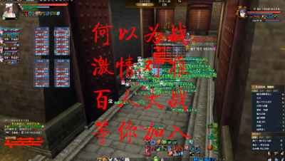 20230404 何以为战梦境