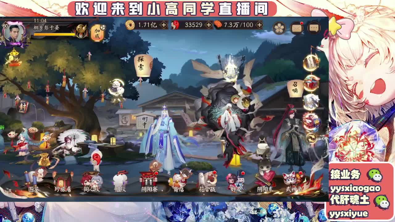 接魂土/魂王/师徒/托管 第1段