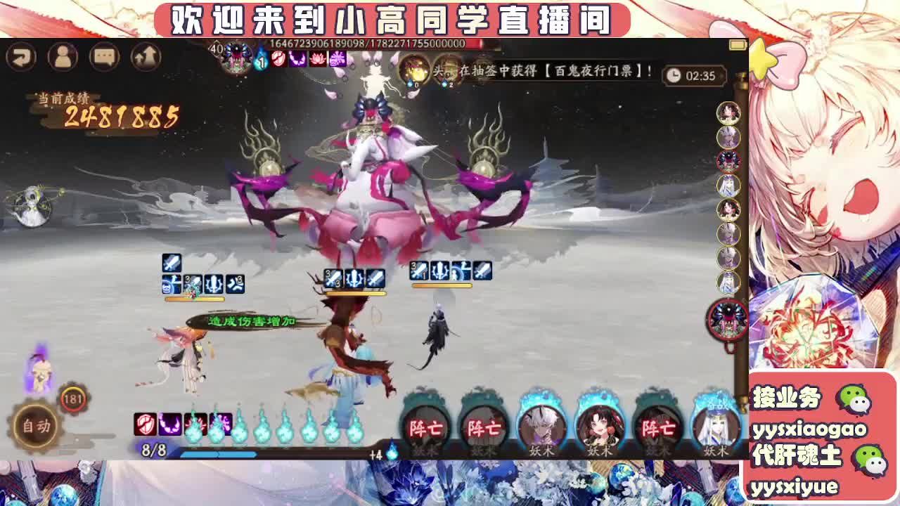 接魂土/魂王/师徒/托管 第2段