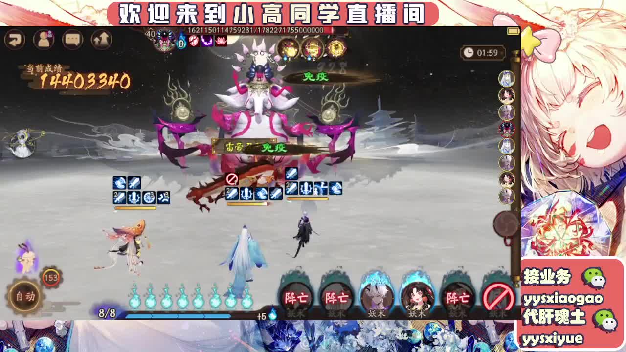 接魂土/魂王/师徒/托管 第3段