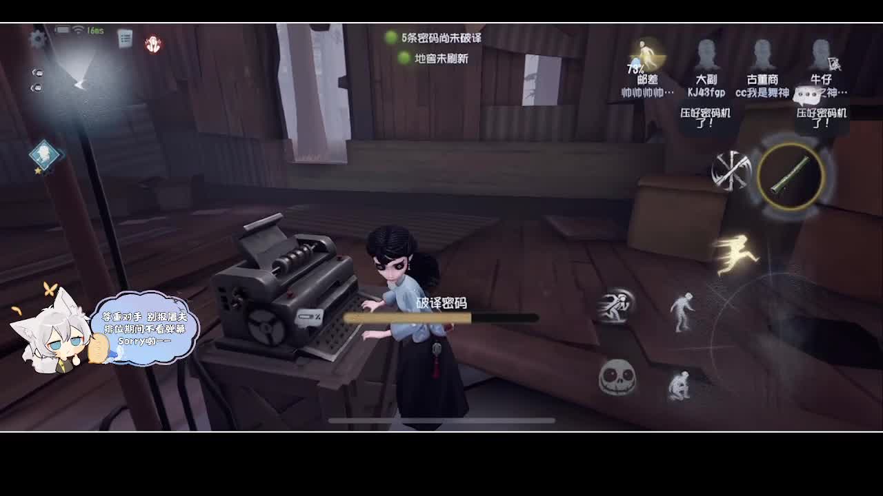 输赢是常态 第2段