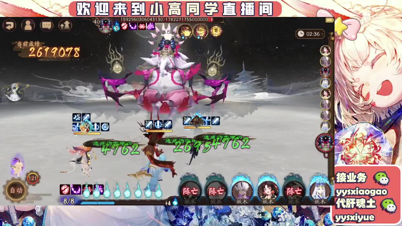 接魂土/魂王/师徒/托管 第4段