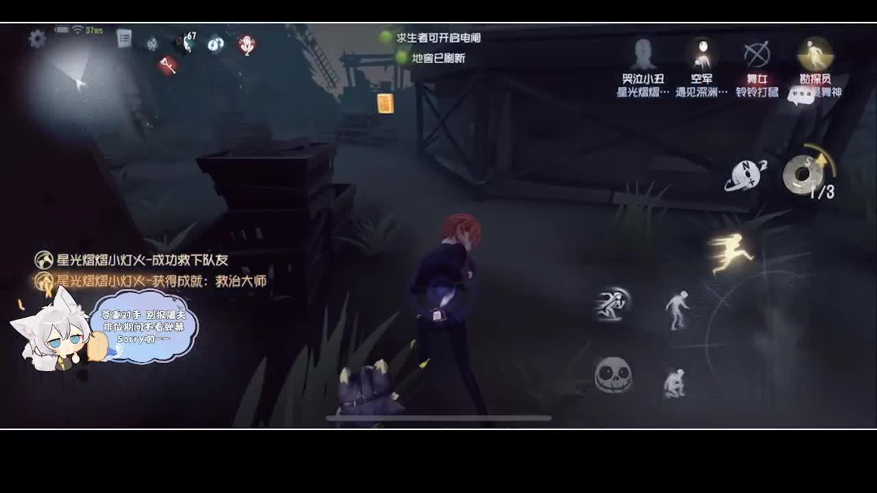 输赢是常态 第3段