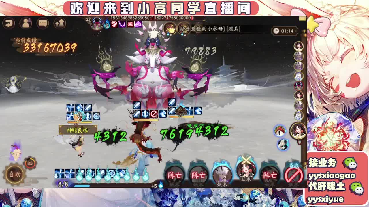 接魂土/魂王/师徒/托管 第5段