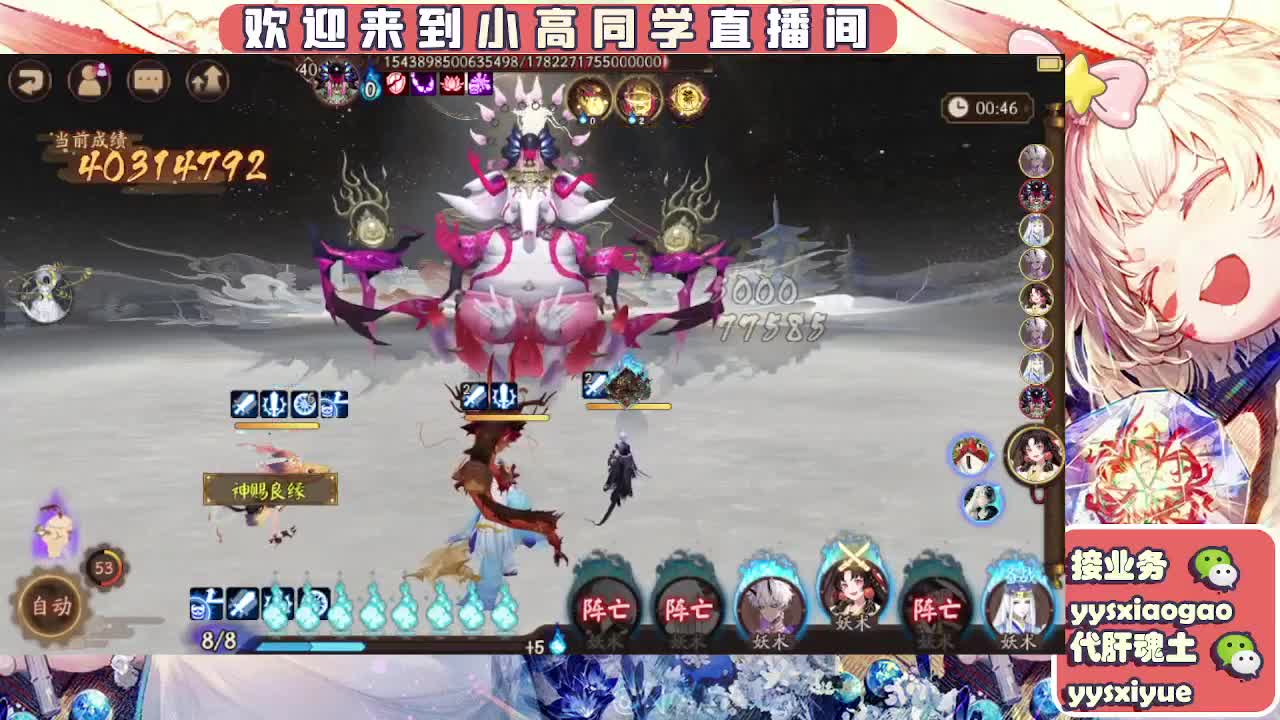 接魂土/魂王/师徒/托管 第6段