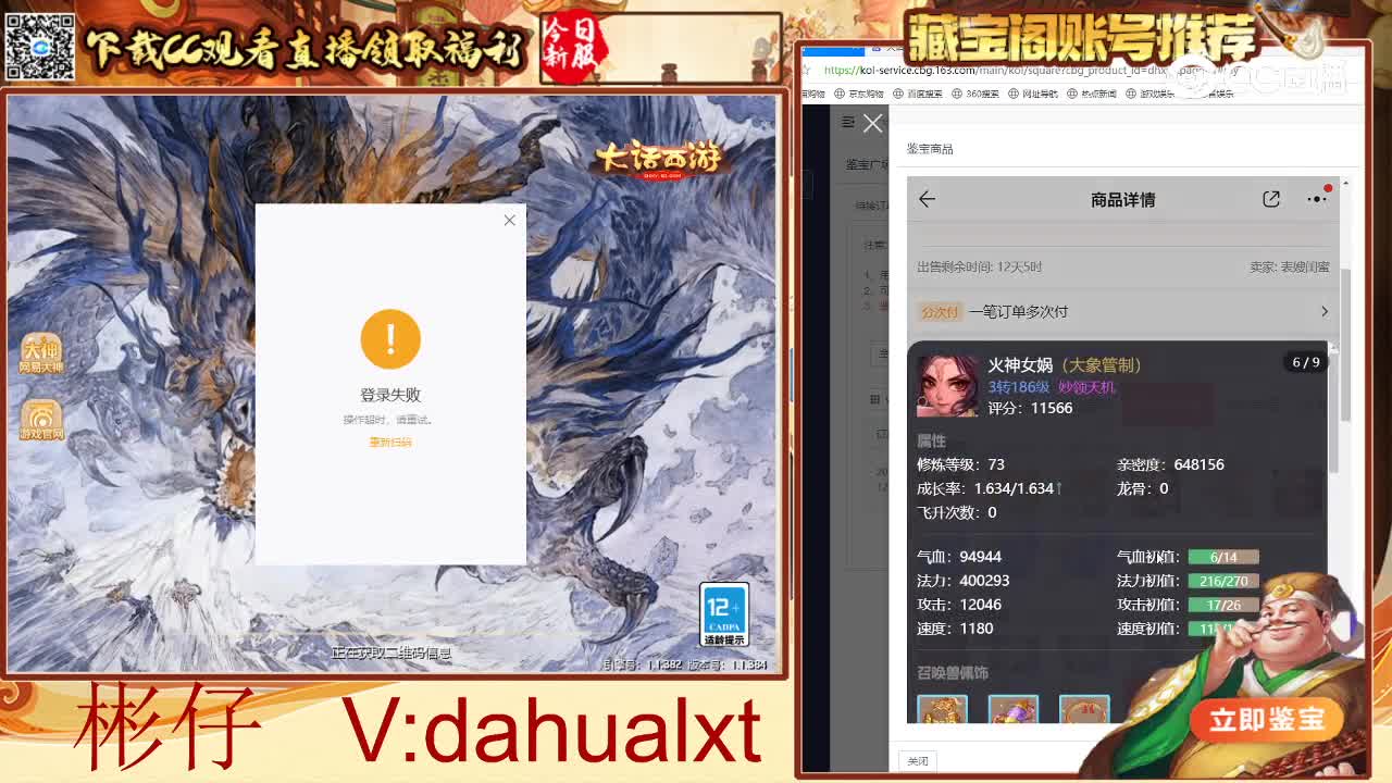 江湖女人