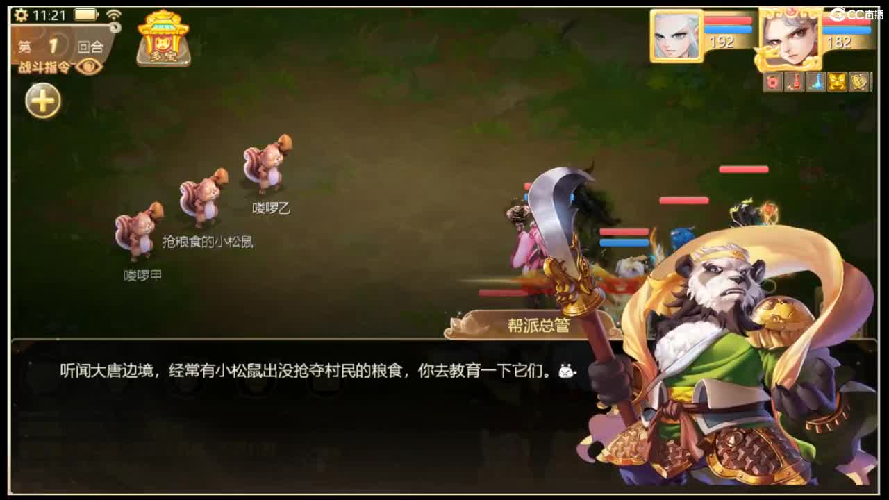 好久不见~~ 第1段