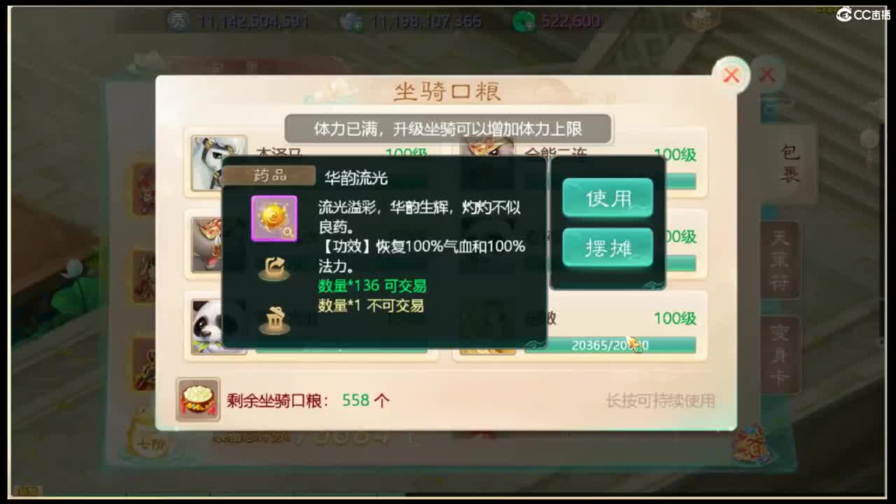 好久不见~~ 第2段